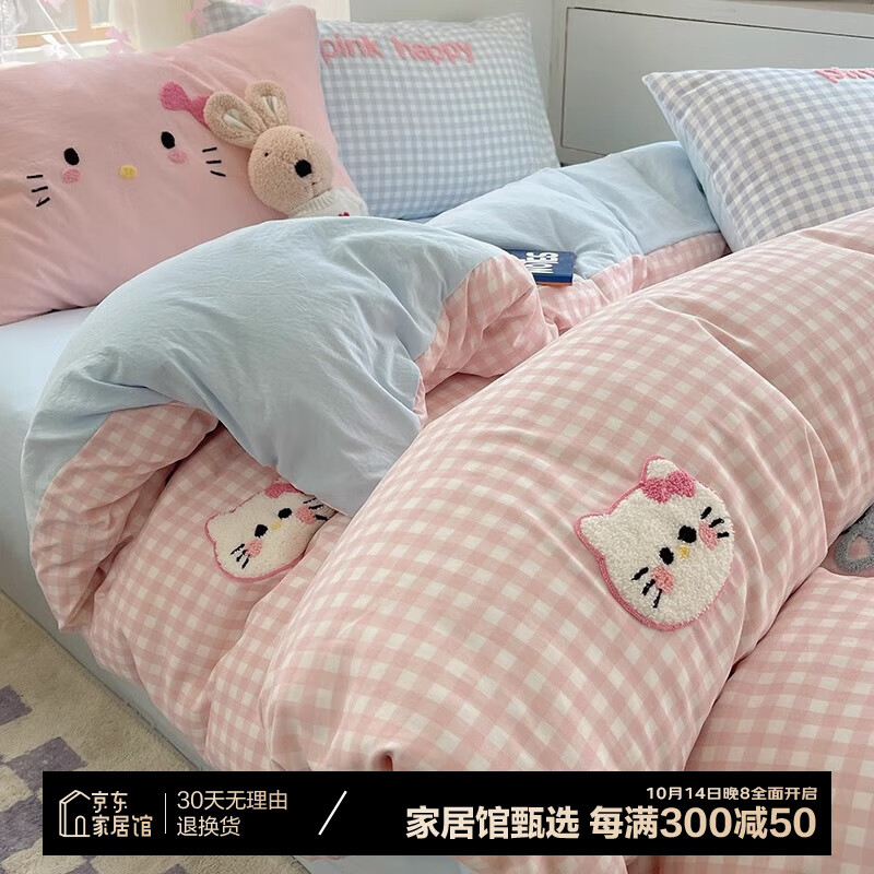 insˮϴ޴ļ׶ë崲Ʒѧ״4 ۸è䡾Ŵ׷ˮϴ ë幤ա ѧ ס150x20054Ԫ