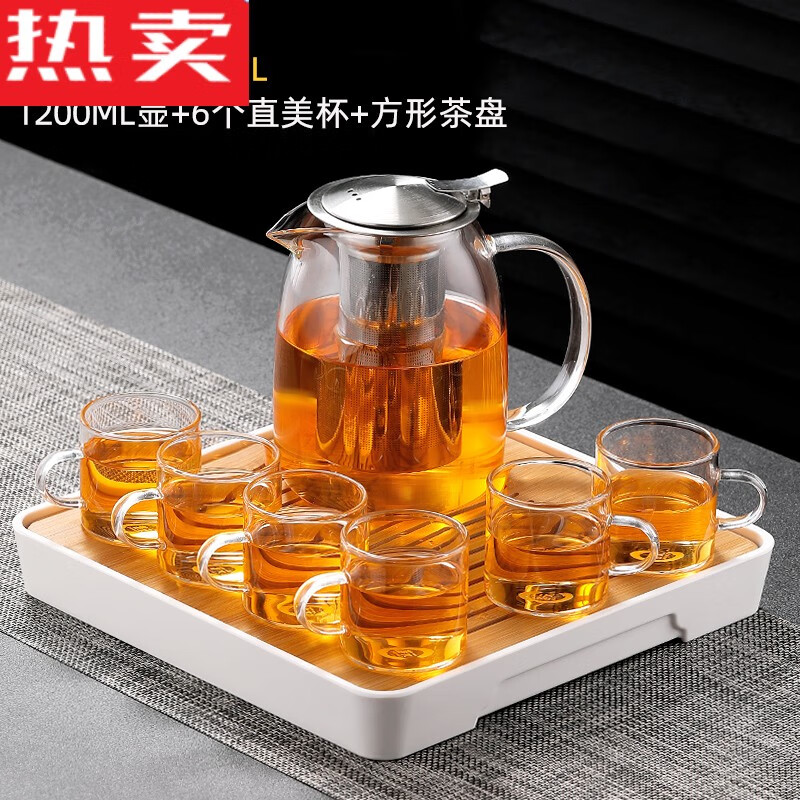拓進(jìn)元茗加厚玻璃茶壺泡茶壺耐高溫過濾沏茶壺茶具玻璃壺家用單壺 1200壺+6個(gè)100直美杯+方形茶盤(