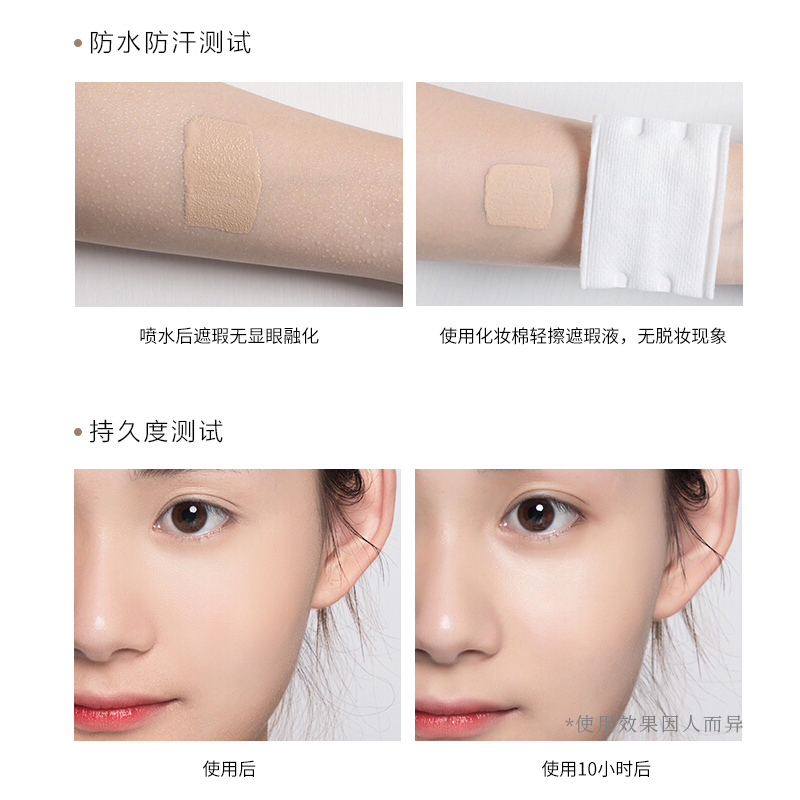 得鲜 the saem 韩国原装进口 丝滑遮瑕液 遮瑕棒1.5#自然色6.5g节日礼物( 轻薄服帖 适合自然肤色)