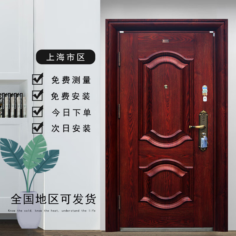 留金甲级防盗门甲级拼接门智能防盗门安全门豪华铝拼接门双色门进户门