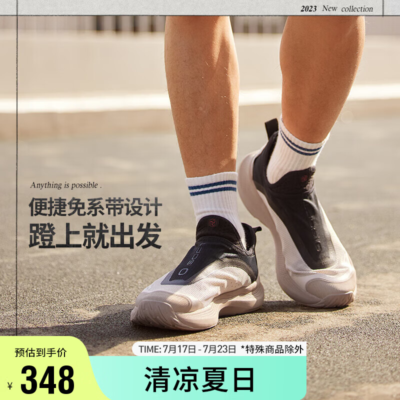 李宁SOFT GO丨潮流休闲鞋男鞋2023反光透气清凉运动鞋AGLT105