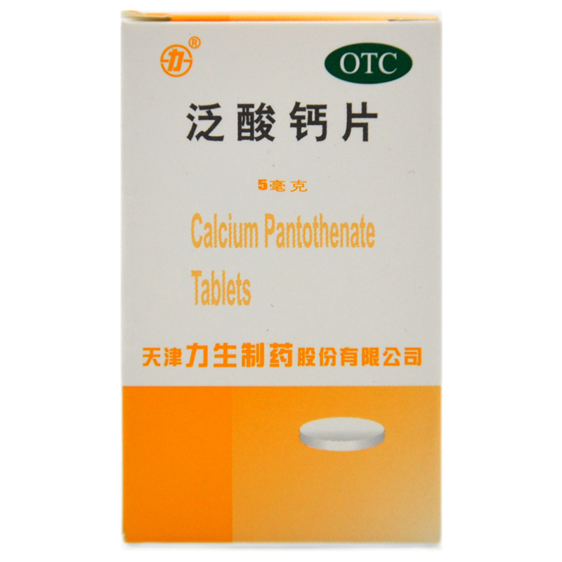 ׹PLUS:    Ƭ   5mg*100Ƭ ԤƷȱ֢ άBȱʱĸ4.75Ԫȯ