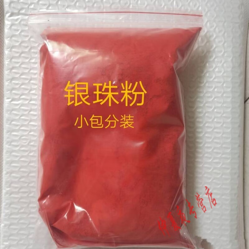 中药材银珠粉正宗红真辛内廷上用 官方旗舰散装100克