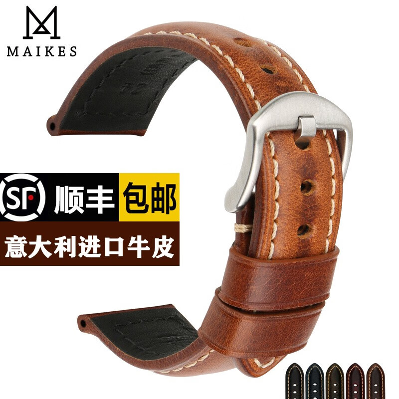 钟表配件近期价格走势如何|钟表配件价格比较