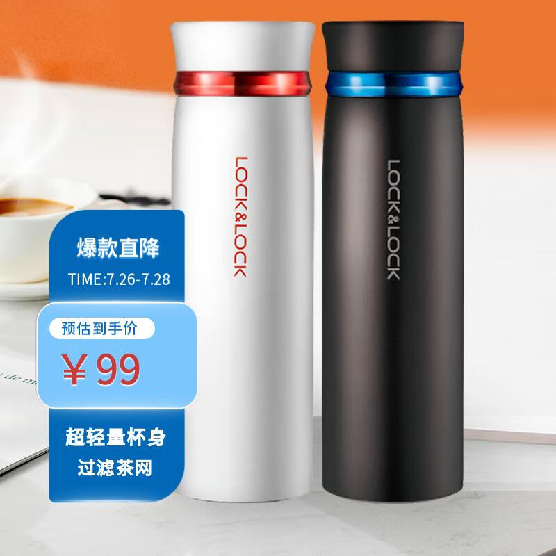 亲身使用知道乐扣乐扣保温杯使用后评价好吗，口碑反馈揭秘