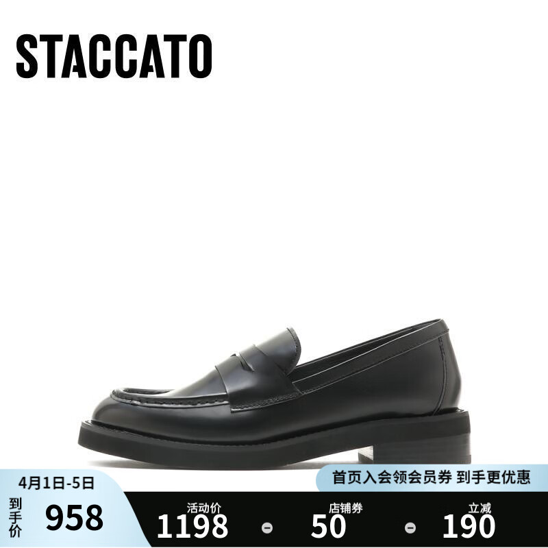 思加图2023年新款红酒鞋英伦风JK鞋乐福鞋便士一脚蹬单鞋女鞋子EFF01AA3 黑色 36高性价比高么？