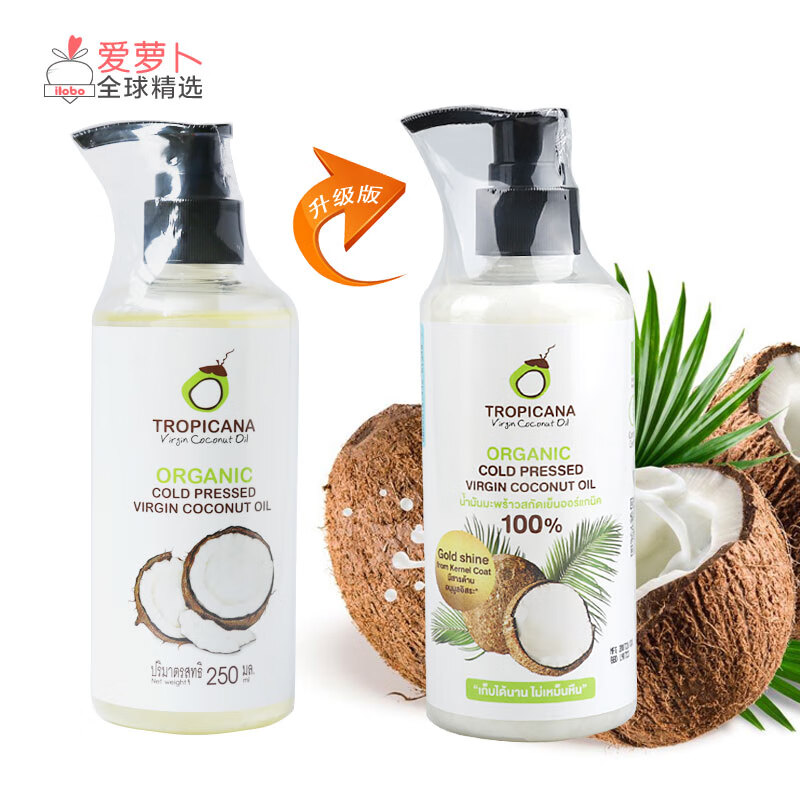 泰国天然椰子油250ml