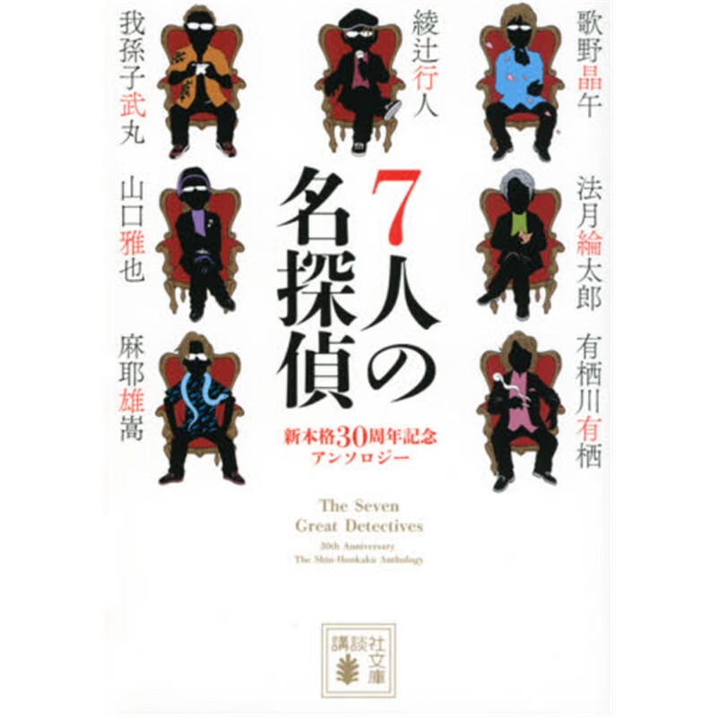 文?臁。啡摔蚊?探??