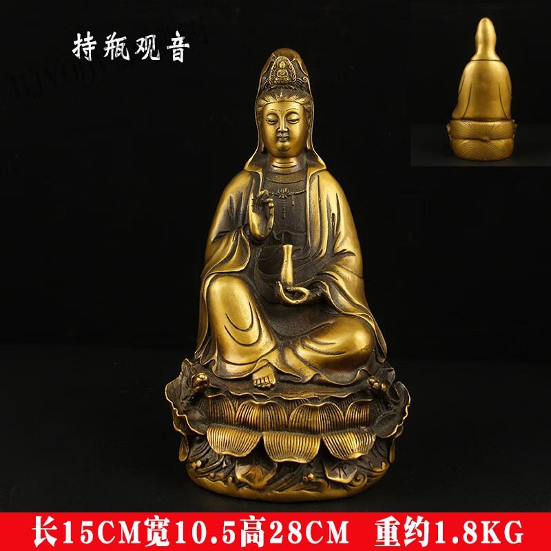 铜观音菩萨佛像摆件家用供奉居家观世音娘娘子珂楚 持瓶观音高26cm