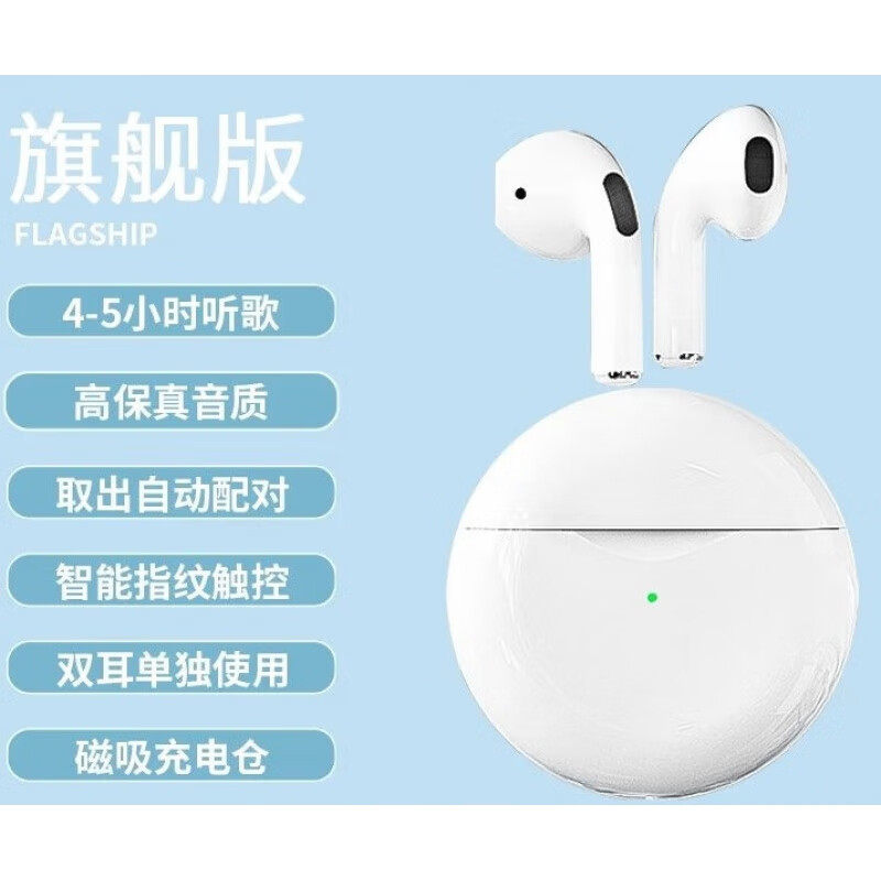 莱者原装适用华为 mate30 pro 蓝色渐变高颜值无线蓝牙耳机半入耳式新