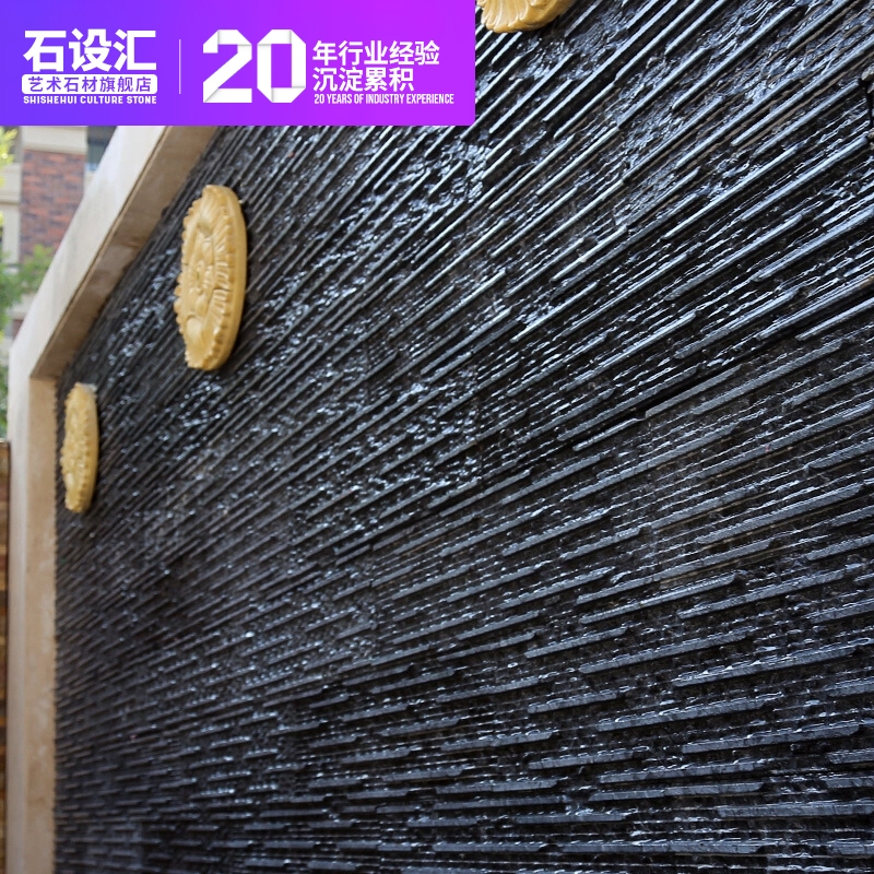 石设汇 天然石材流水石文化石背景砖规则青石水幕墙园林庭院造景流水