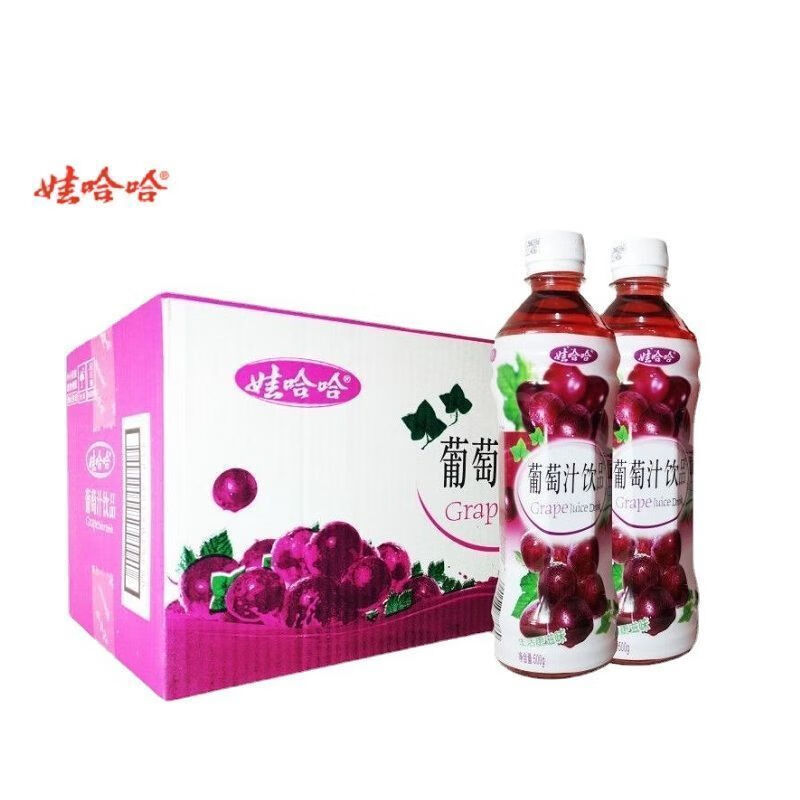 娃哈哈晶莹葡萄500ml(15瓶装)白葡萄果汁饮料葡萄汁果味饮料 紫葡萄汁