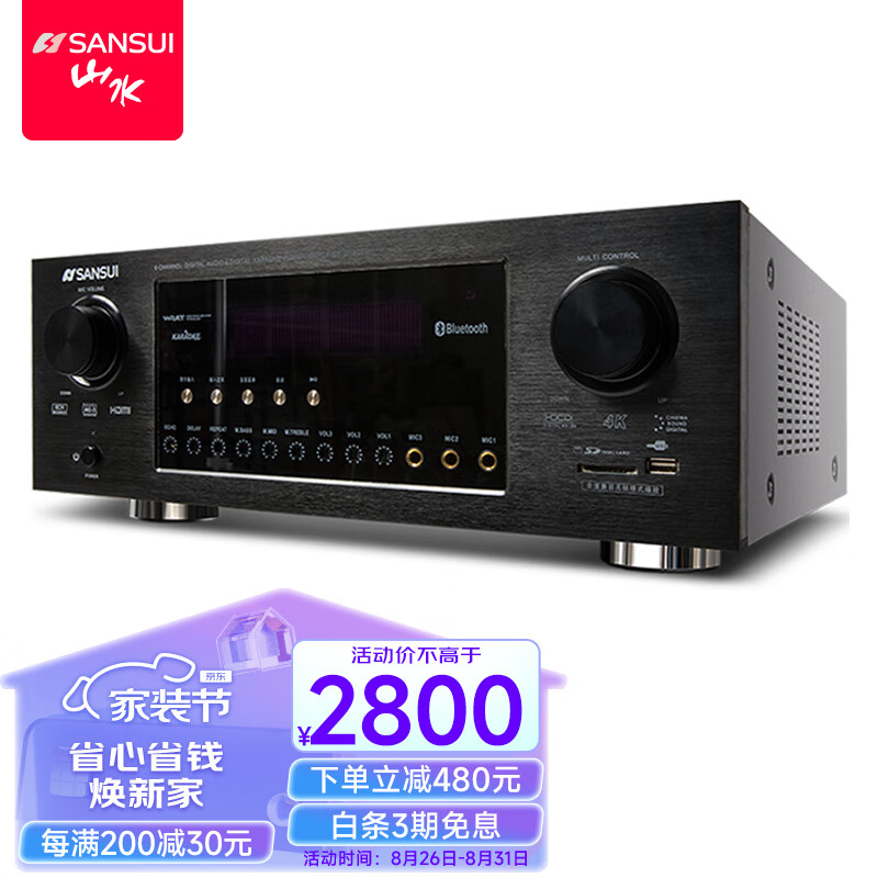 山水（SANSUI）DM-10A  家庭影院5.1功放机 家用音响蓝牙功放 支持同轴 光纤 10A家影功放【峰值2000W】带解码