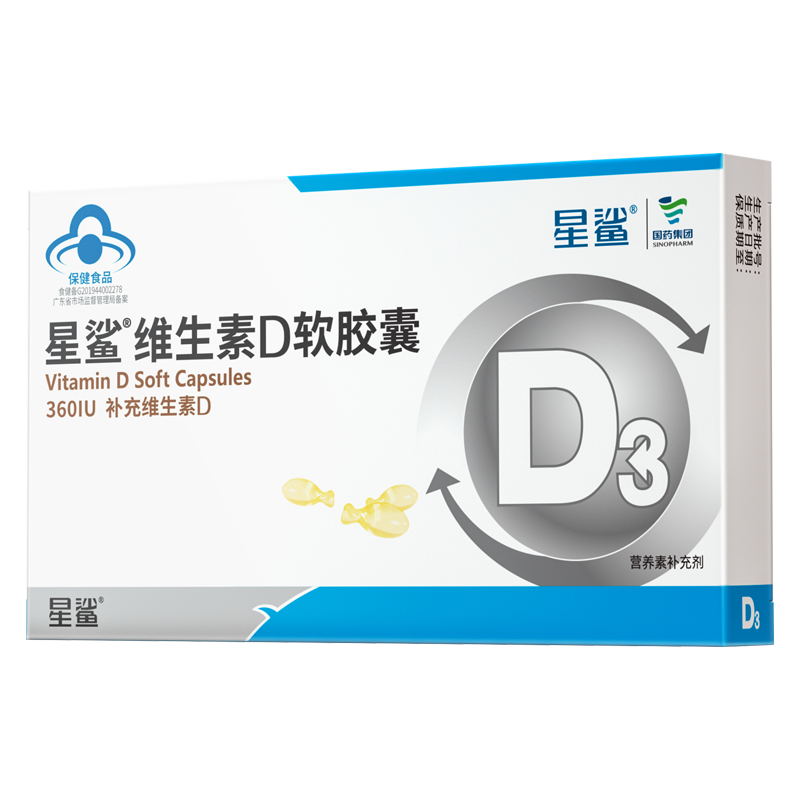 ����ά����d3�μ�������Ӥ��1�����϶�ͯ������ٸ��������߷��� ����Ʒ������ά����D3 10��*1�� 24Ԫ