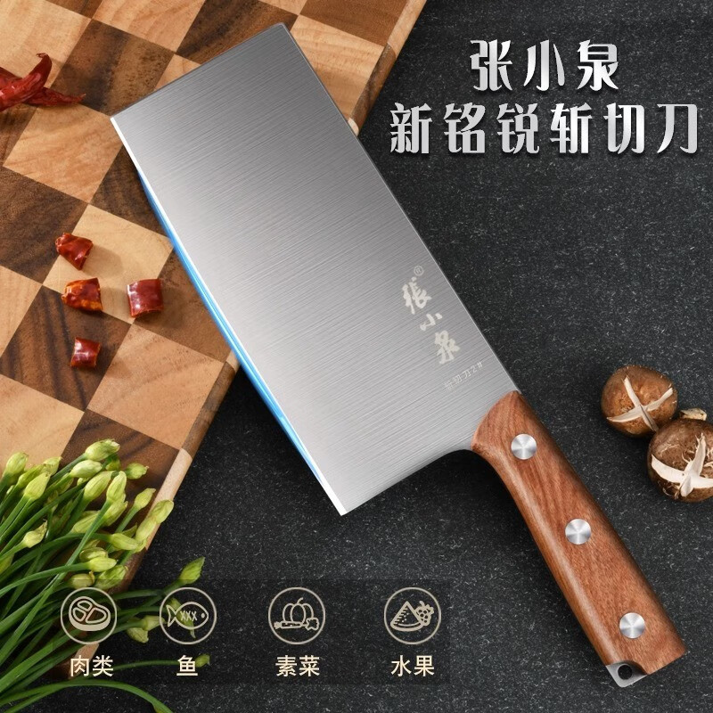 张小泉菜刀刀具 家用厨房菜刀厨师刀不锈钢刀切片刀切菜刀 桑刀2号