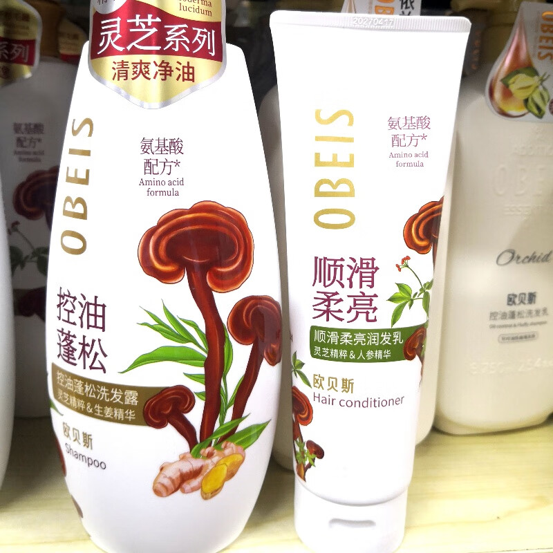 欧贝斯(obeis)欧贝斯氨基酸洗发水灵芝系列控油蓬松净爽去屑柔顺丝滑