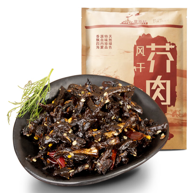 草原村 香辣芥菜丝内蒙古通辽赤峰风干芥肉干 独立包装500g