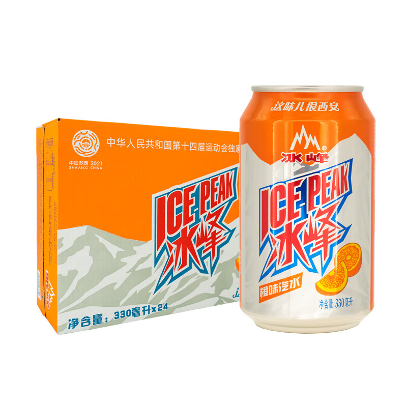 冰峰（ICEPEAK）橙味汽水陕西特产碳酸饮料330ml*24罐整箱装（新老包装随机发货）使用感如何?