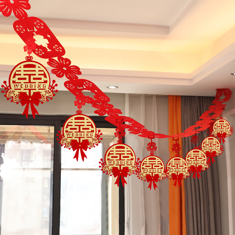 萱靓德国进口品质婚房布置拉花装饰婚礼场景喜庆用结婚彩带简单客厅挂