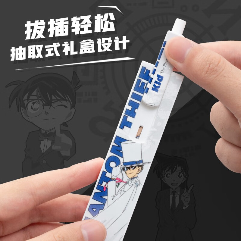 爱好(AIHAO) 名侦探柯南IP联名限定笔按动中性笔子弹头0.5黑色拼图笔刷题笔签字笔GP2804 【全套6款人物】适合收藏
