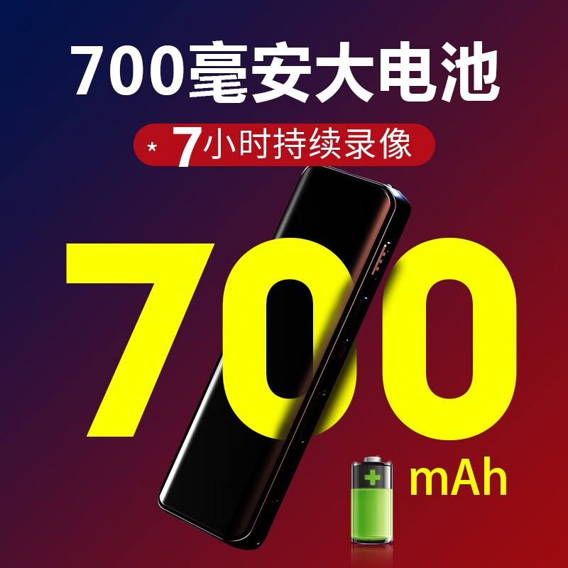 梓润 录像设备随身便携式1080p高清摄像机夜视摄像头小型户外商务会议记录仪DV录像机带屏幕录像神器 1080p超清夜视+32G高性价比高么？