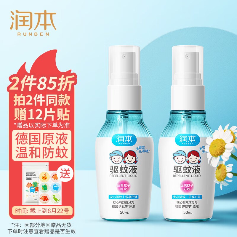 京东母婴玩具 2022-08-16 - 第16张  | 最新购物优惠券 京东母婴玩具 2022-08-16 - 第16张  | 最新购物优惠券