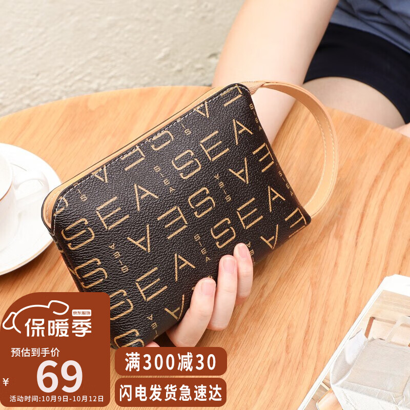 爱情海手拿包女手机零钱包拉链大容量高级感时尚百搭女生闺蜜生日礼物送女友老婆女朋友实用走心使用感如何?