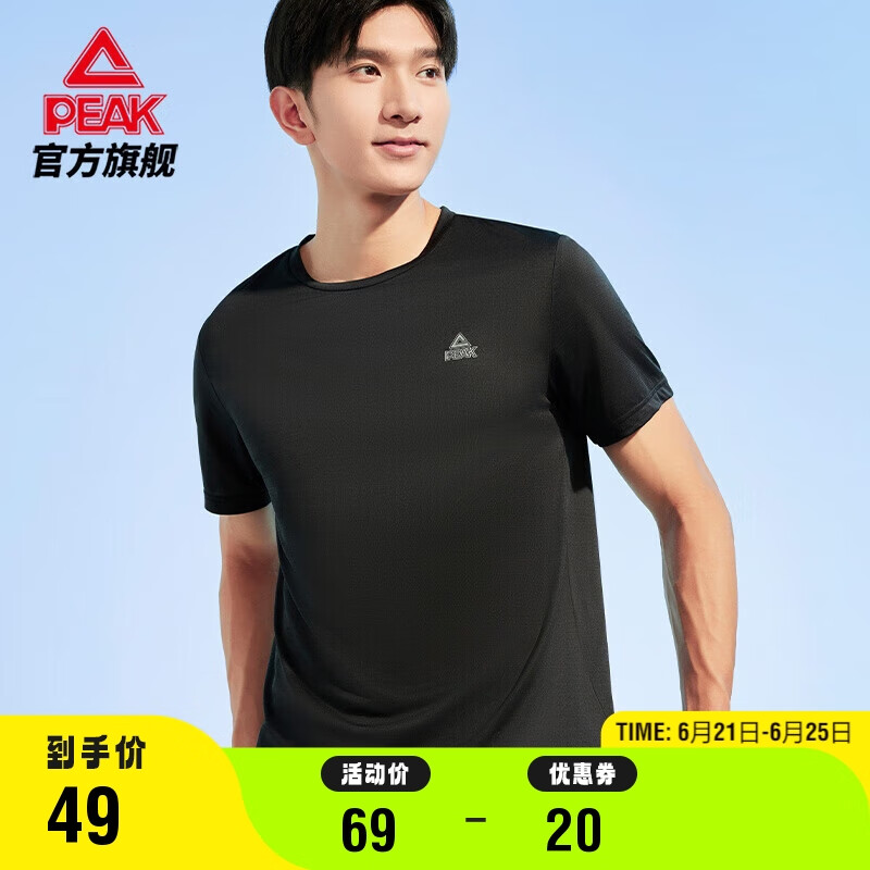 京东新品首发 2023-06-21 - 第10张  | 最新购物优惠券