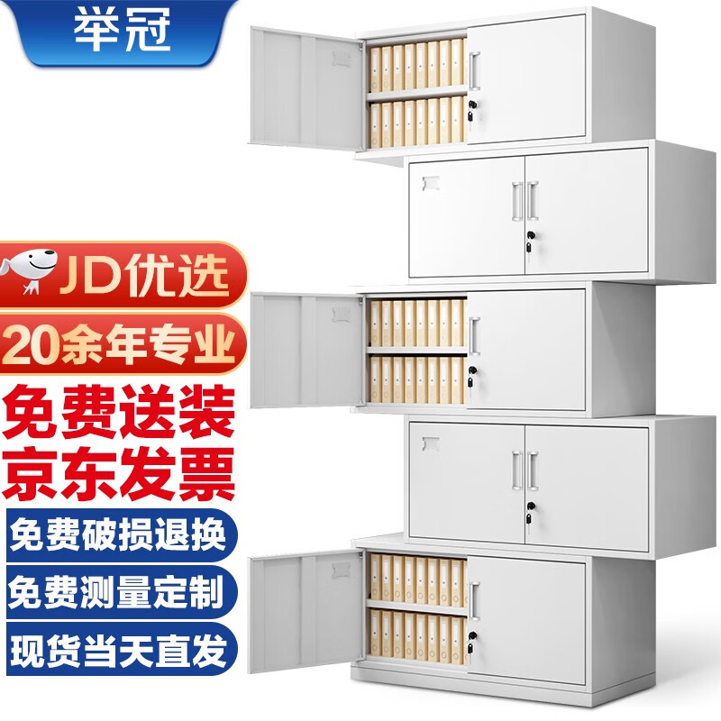 文件柜的价格行情与趋势|文件柜价格走势图
