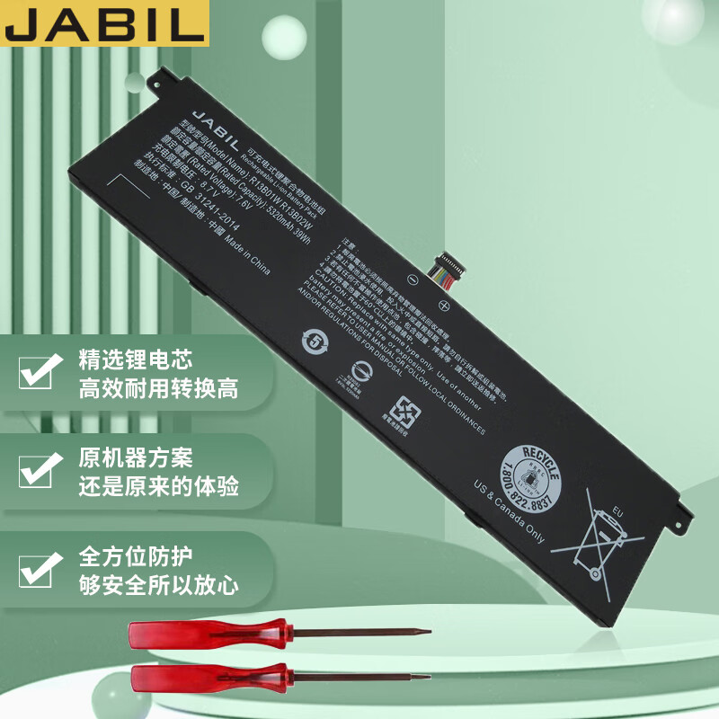 笔记本配件价格走势曲线|笔记本配件价格走势图