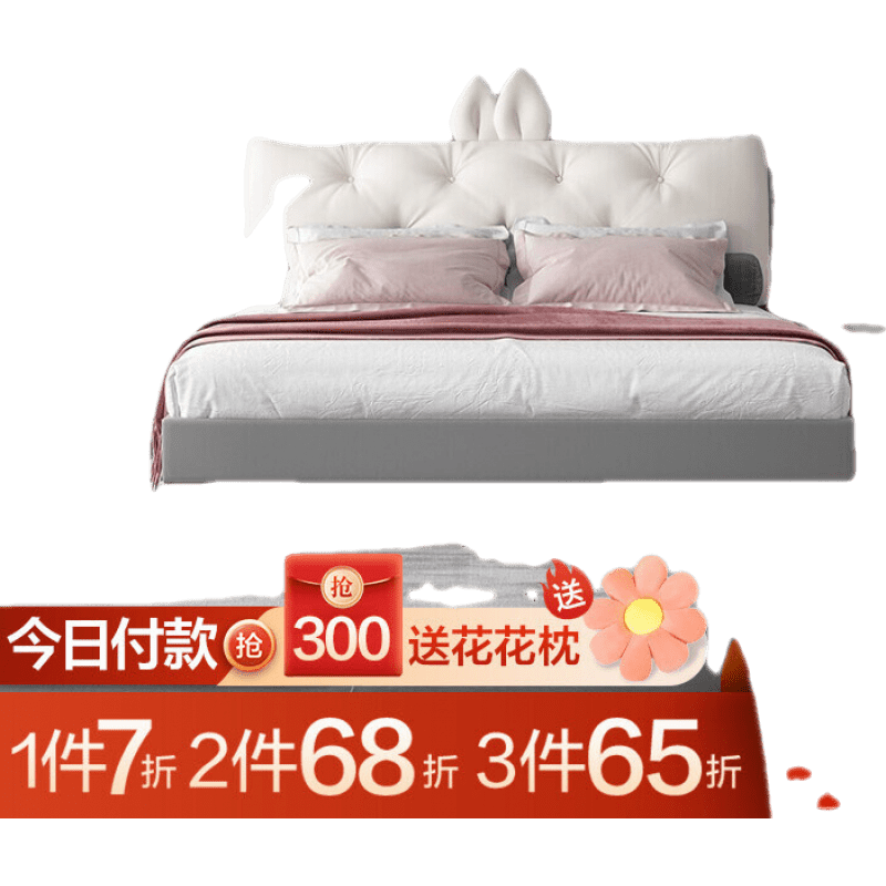 季勤 床 现代简约布艺床1.5米实木床轻奢双人床卡通兔子单床青少年床免洗科技布床 单床+泰国乳胶床垫 1200mm*2000mm  组装式架子床