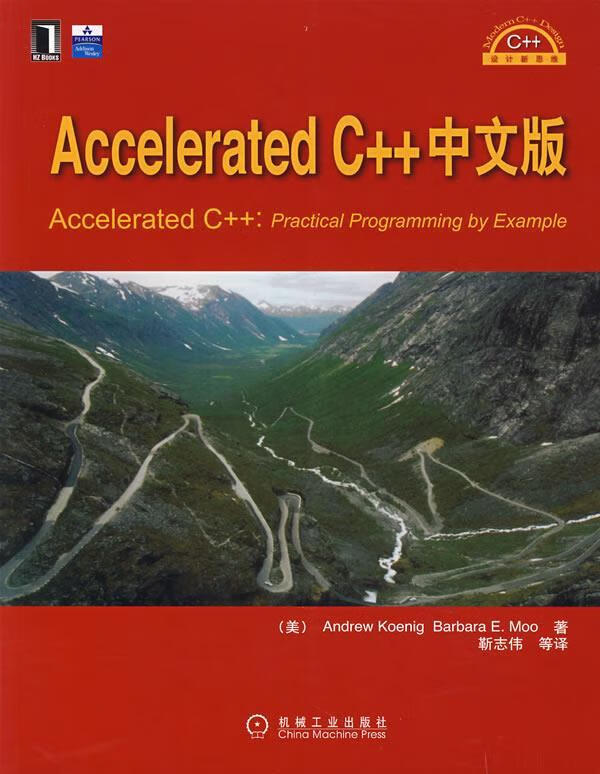 Accelerated C++中文版 (美)克尼格(Koenig,A.),(美)莫(Moo,B.E.
