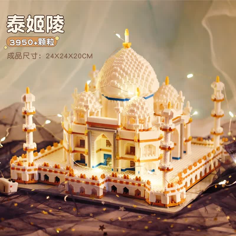 乐趣拼图高难度建筑模型男孩女生玩具儿童礼物 印度泰姬陵3950颗粒