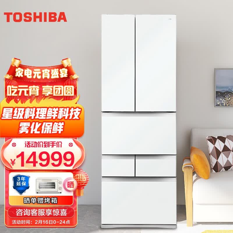 TOSHIBA 456 GR RM479WE PG1B3 toshiba-456-gr-rm479we-pg1b3