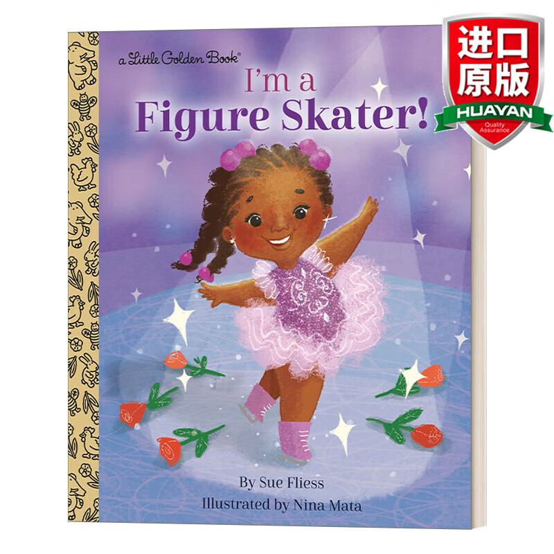 little golden book 英文原版绘本 我是花样滑冰运动员!