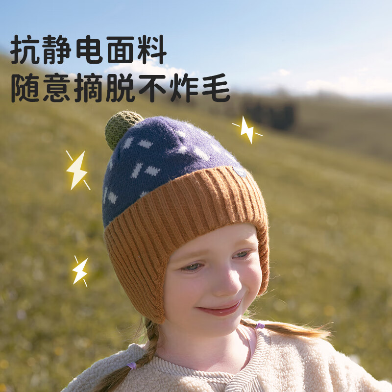 柠檬宝宝儿童帽子秋冬男童女孩针织护耳帽保暖防风宝宝毛线帽 静谧咖绿 L:帽围52-56cm,建议年龄6-10岁