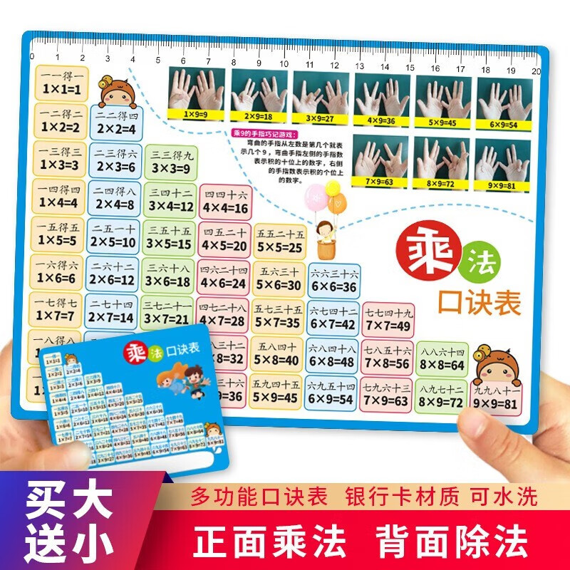 手机上怎么查积木京东历史价格|积木价格历史