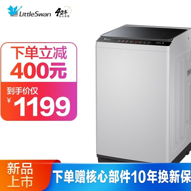 京东数码家电 2020-10-07 - 第13张 | 最新购物优惠券 京东数码家电 2020-10-07 - 第13张 | 最新购物优惠券