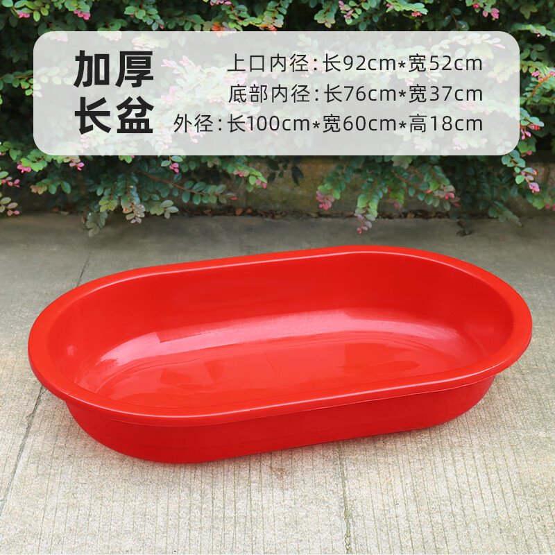 恩宝乐速发洗澡盆大号 大号塑料加厚浴盆洗澡盆大人家用长盆儿童沐浴