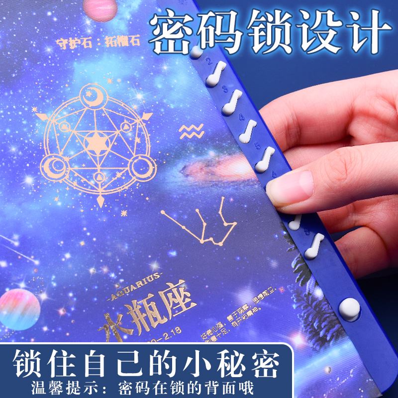 奖励文具用品小学生奖品创意少女精致实用生日礼 射手 12星座可擦笔