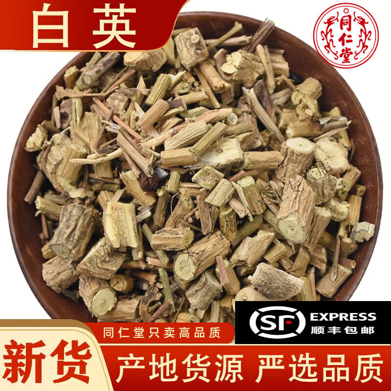 北京同仁堂白英500克g别名白毛藤白草排风藤葫芦草店内另售白花蛇舌草
