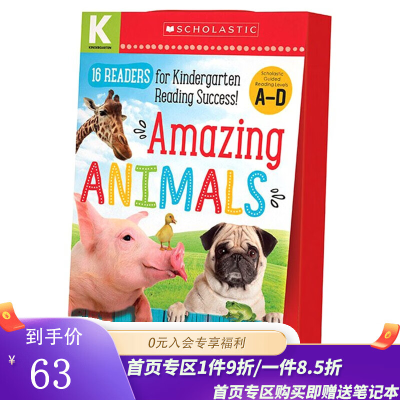 Children'sBooks儿童图书历史价格走势助手|Children'sBooks儿童图书价格历史