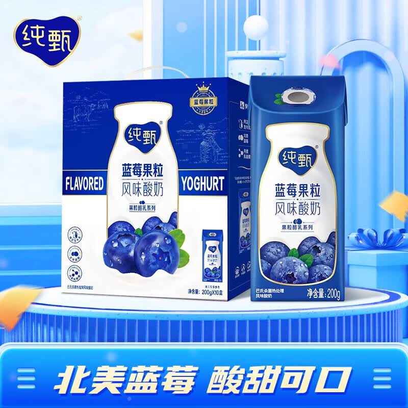 纯甄常温风味酸奶蓝莓味200g*10盒整箱常温风味酸奶礼盒装怎么看?