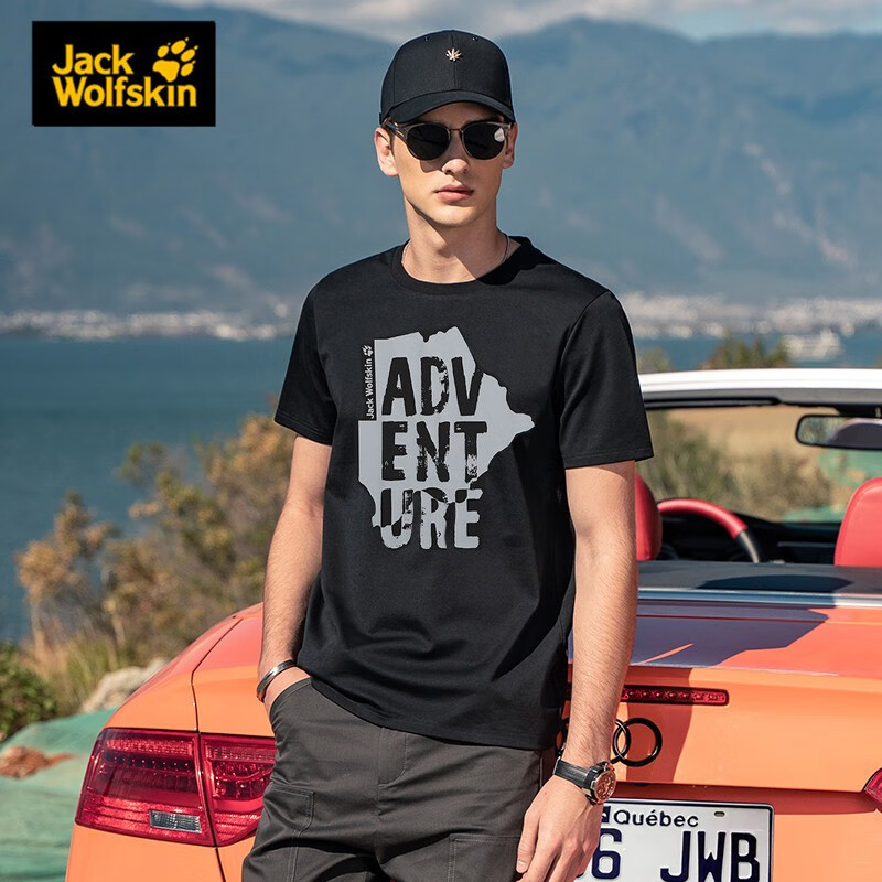 户外T恤网购商品历史价格查询|户外T恤价格走势图