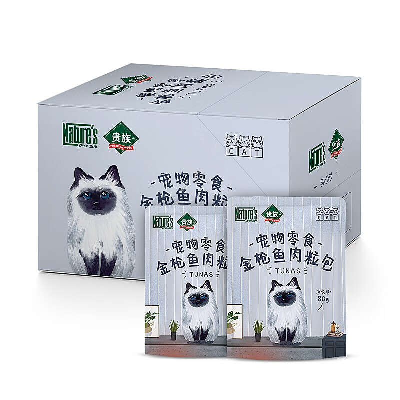 贵族(Nature'sPremium) 猫咪 金枪鱼湿粮包 鲜封包 妙鲜包 猫咪补水 猫粮伴侣