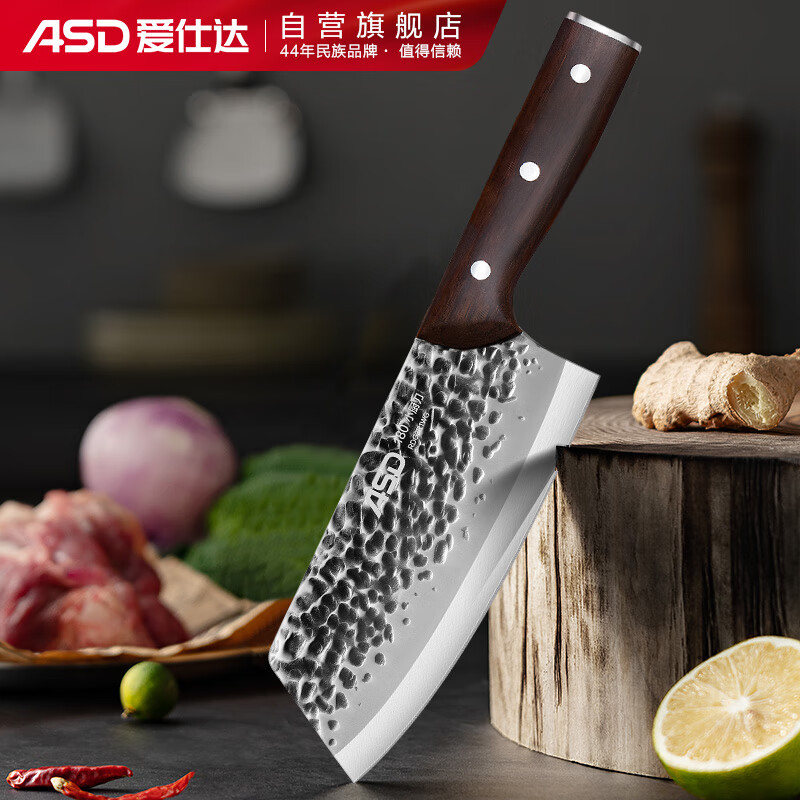 到手揭秘爱仕达RDG3R1WG菜刀真实感受曝光，说实话好不好啊
