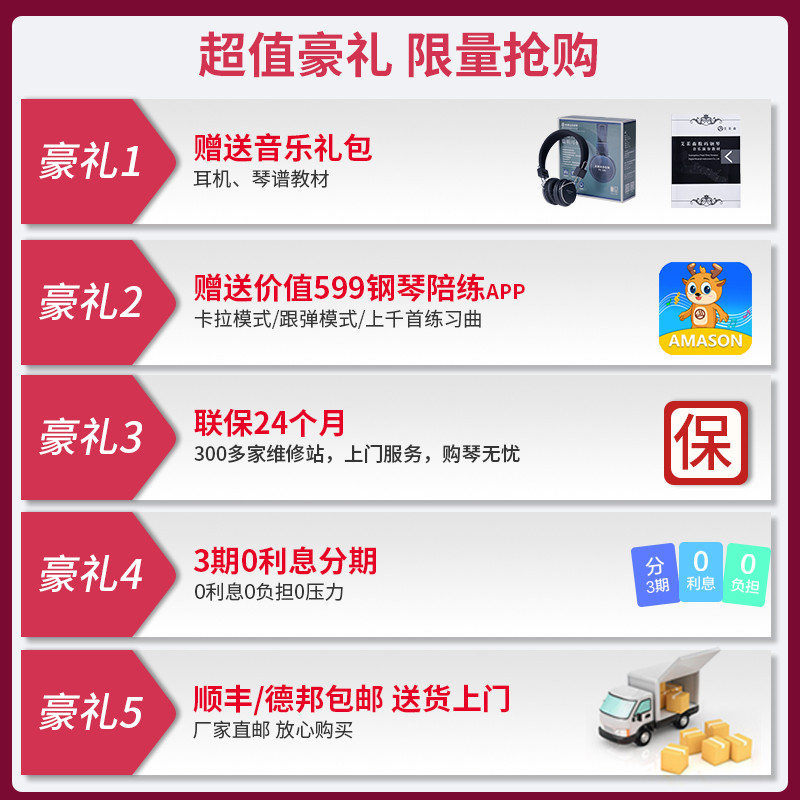 艾茉森P60电钢琴质量怎么样?讲讲用后感受