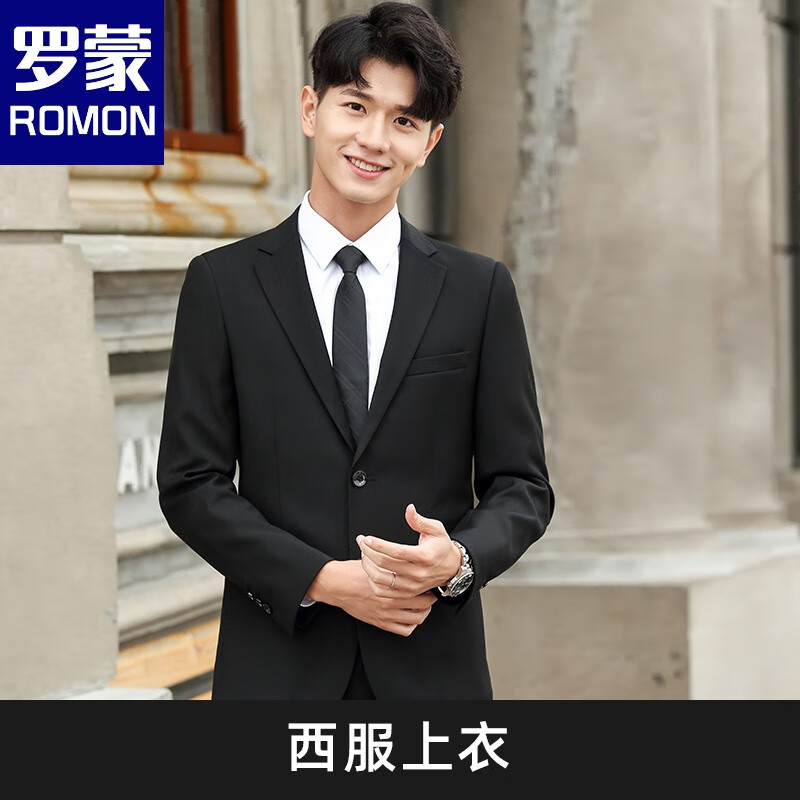 罗蒙（ROMON）西服套装男士外套商务休闲正装上衣伴郎服新郎结婚职业正装西装 一扣黑色上衣 180/XL(体重140-156斤)怎么看?