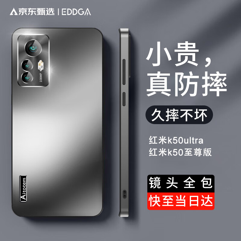 怎么看京东手机壳保护套历史价格曲线|手机壳保护套价格比较