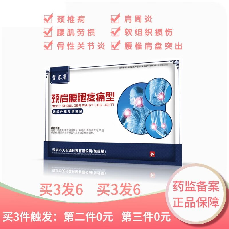 京东王牌好货 2020-09-02 - 第13张 | 最新购物优惠券 京东王牌好货 2020-09-02 - 第13张 | 最新购物优惠券